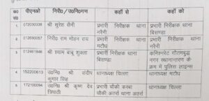 img-20240907-wa00653997107089404555108