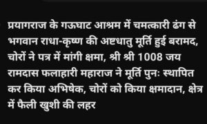 screenshot_20241001-174122_chatgpt4247661986057939962