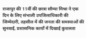 screenshot_20241007-141028_chatgpt4798008465426760377