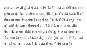 screenshot_20241014-223922_chrome8349162948795025060