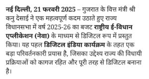 screenshot_20250221-193313_jetpack584557205355434532