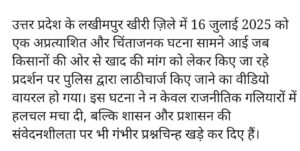 screenshot_20250718-012807_jetpack7875847631712710648