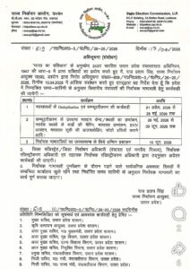 img-20260423-wa00525059009445891834355