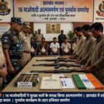 झारखंड में नक्सलवाद को बड़ा झटका: ₹15 लाख के इनामी संतोष उर्फ बसुदेव समेत 16 माओवादियों ने किया आत्मसमर्पण